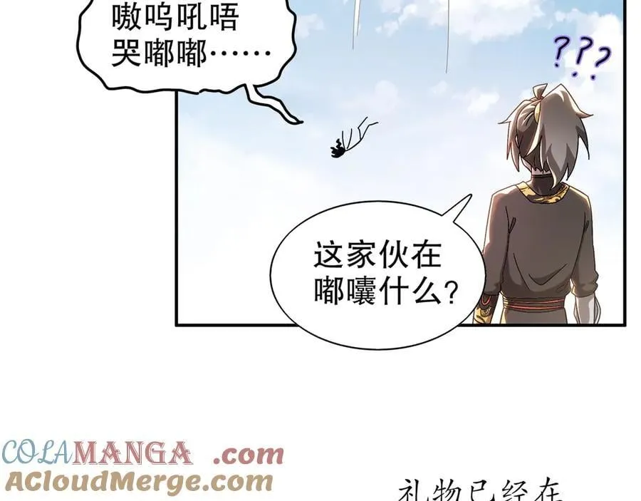 351-君子动口24