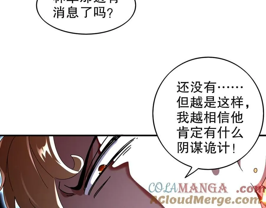 366-让他主动42
