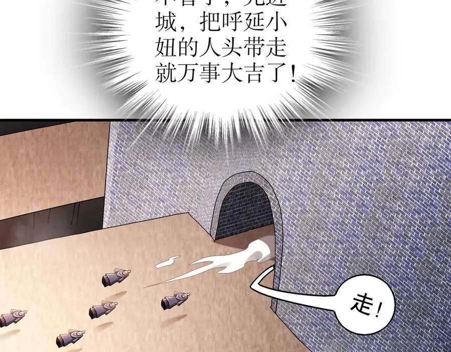 356-为国为民，鞠躬尽瘁44