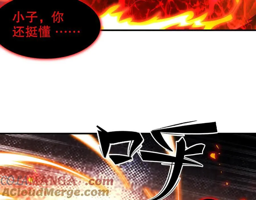 366-无处不在的坤神27