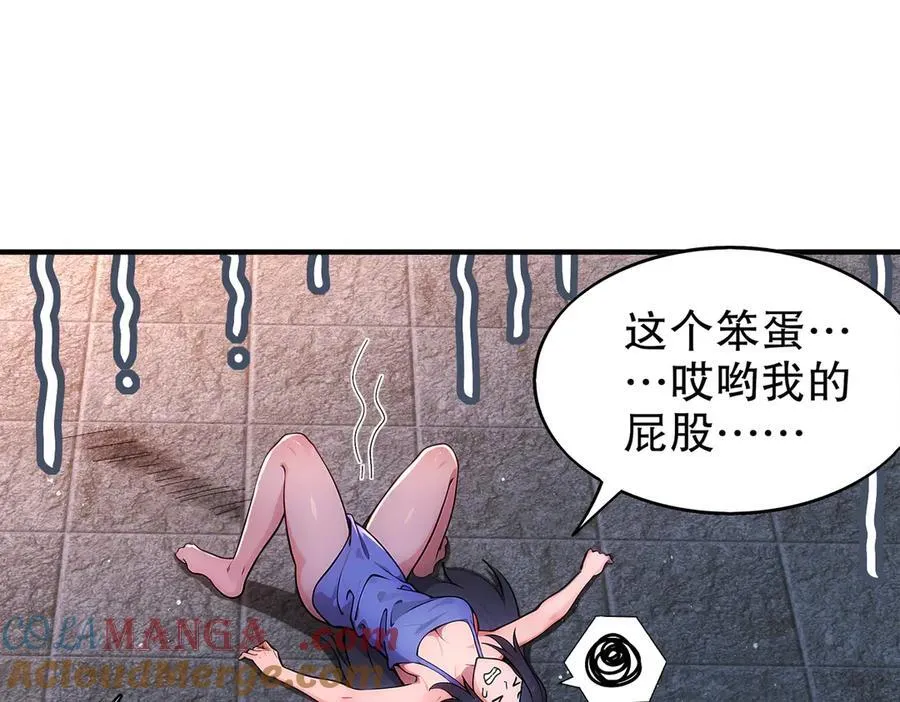 366-无处不在的坤神39