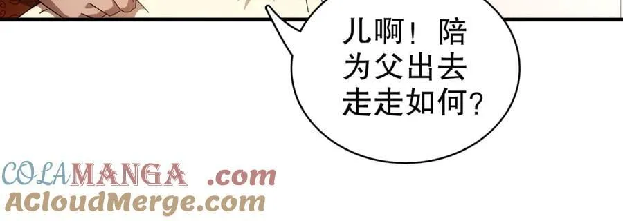 366-让他主动39