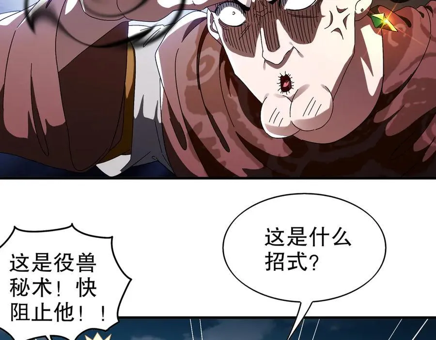 352-我的小铁铁23