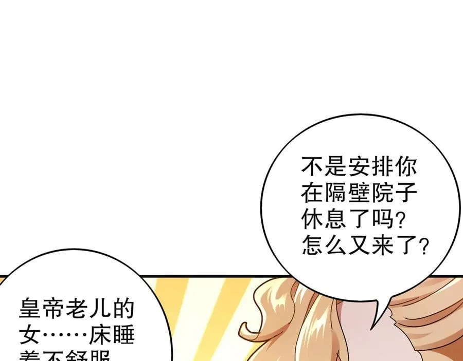 366-让他主动40