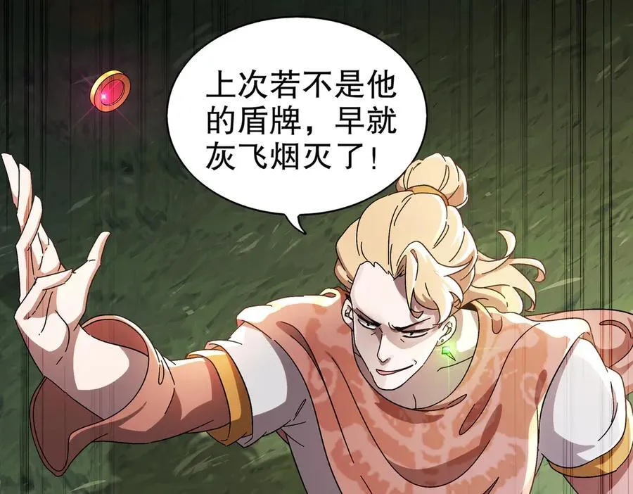 360-自己约的__19