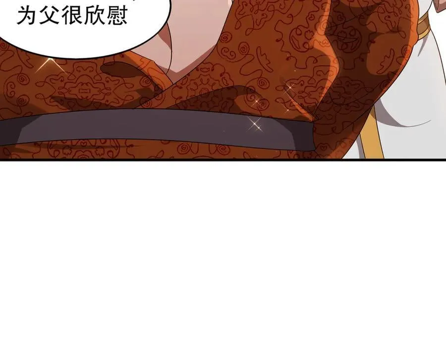 366-让他主动50