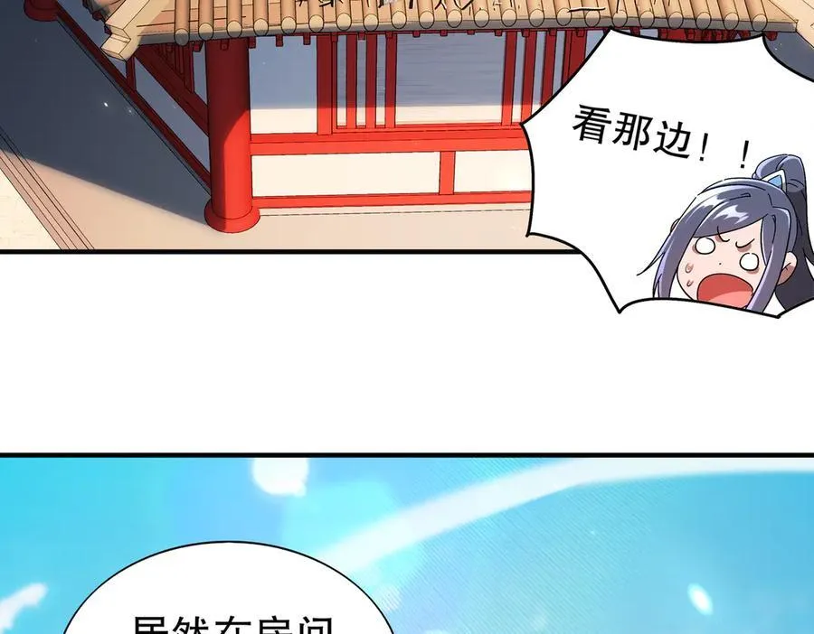360-自己约的__5