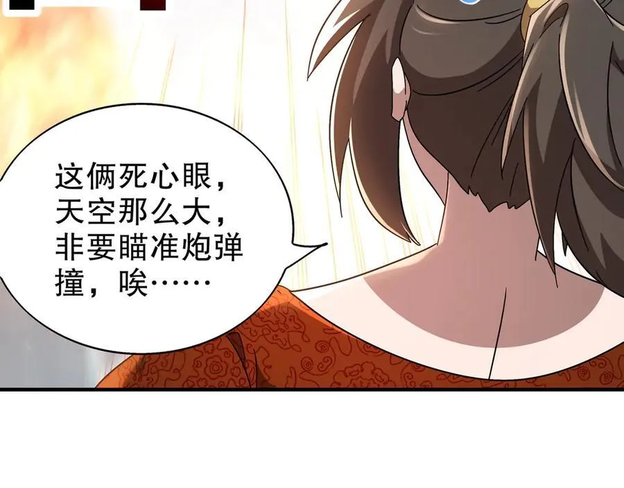 362-强势归_25