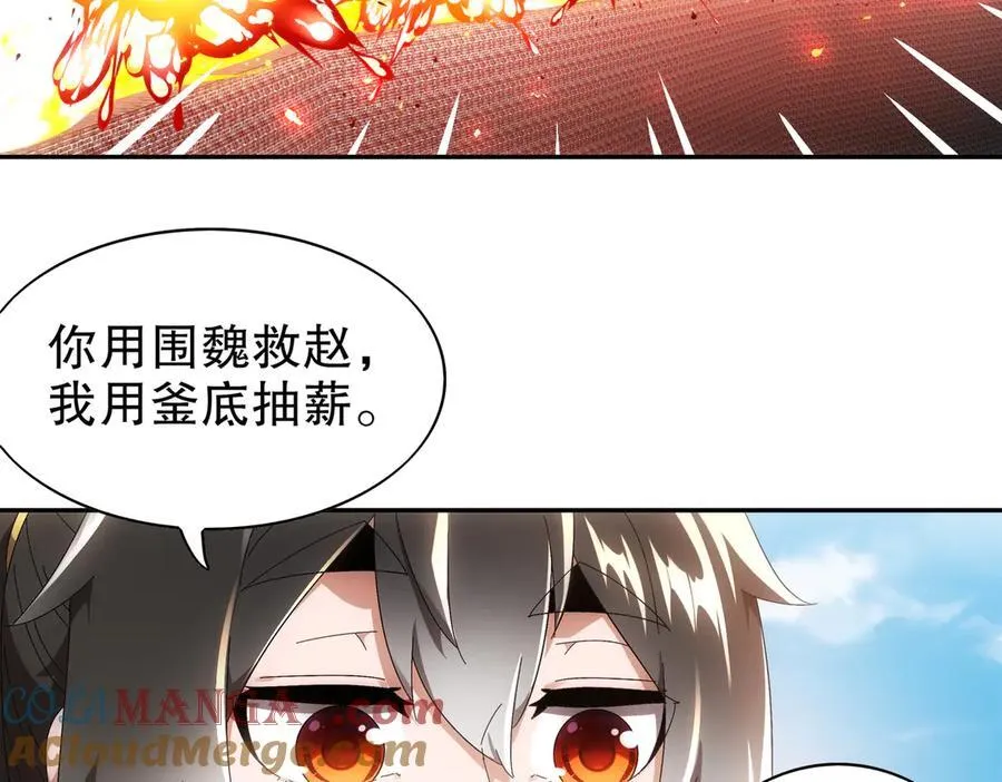 350-君子坦荡剑30