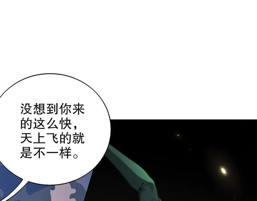 362-强势归_31