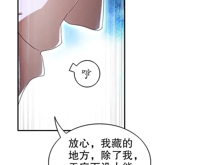 357-让他主动20