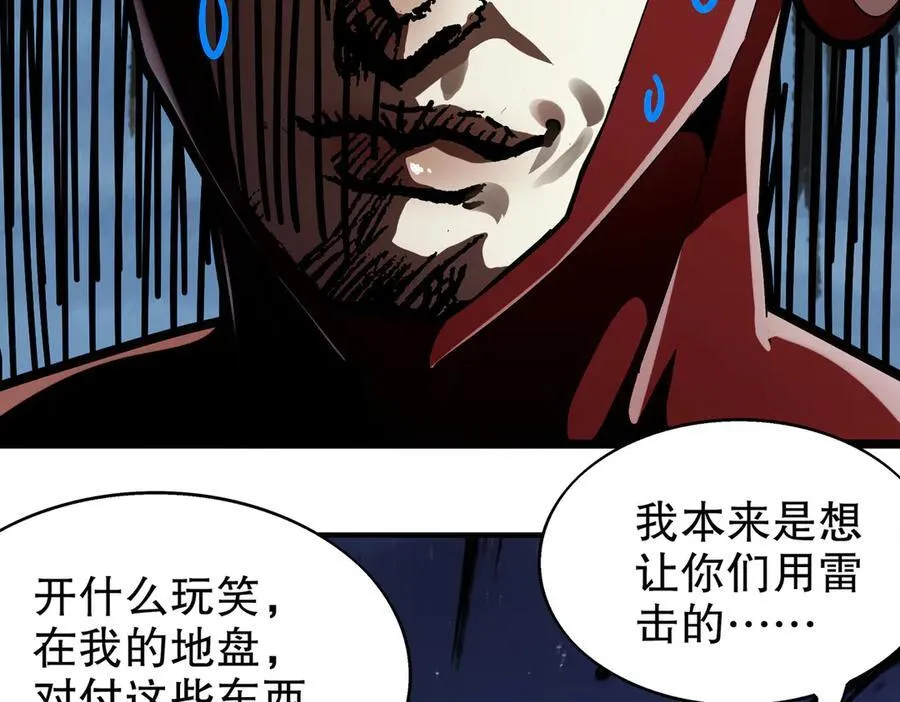 365-打铁很热的37