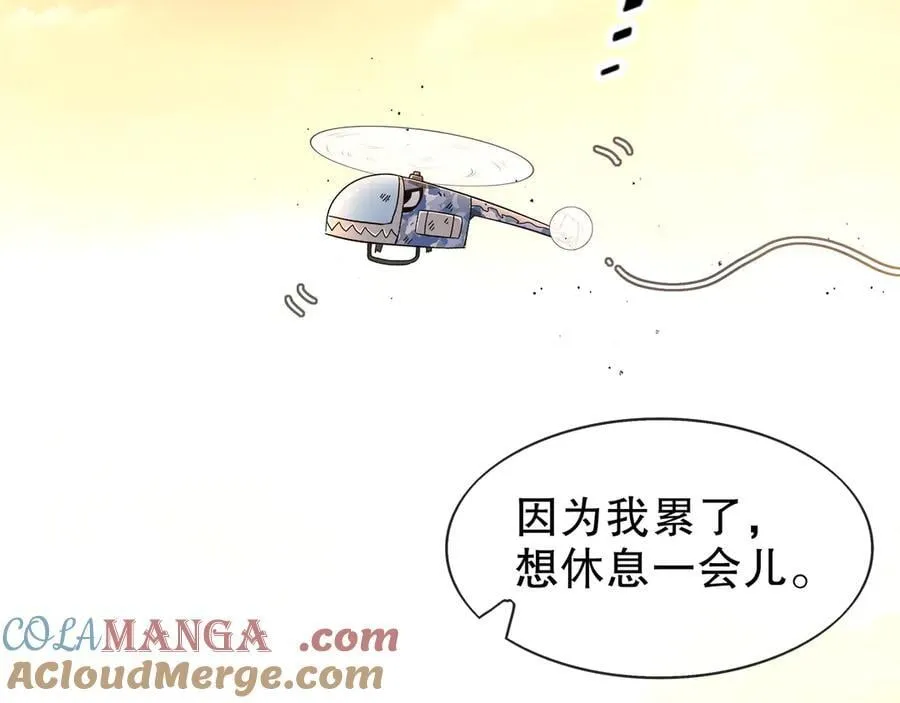 363-有点阳刚6