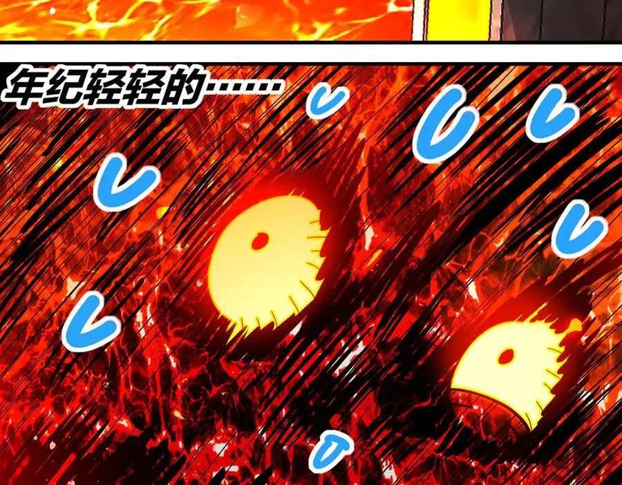 366-无处不在的坤神50