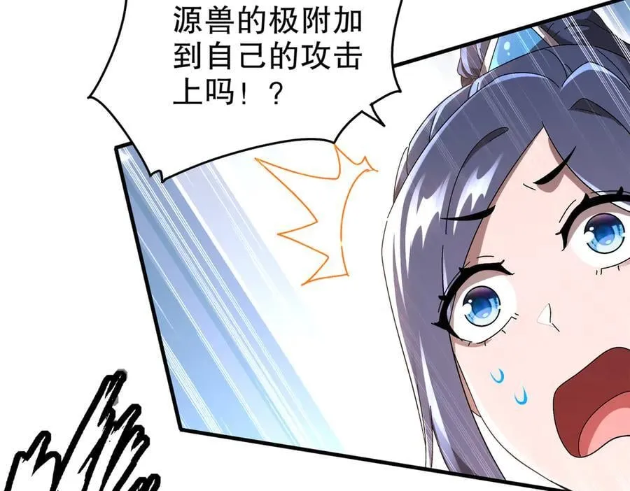 360-自己约的__25
