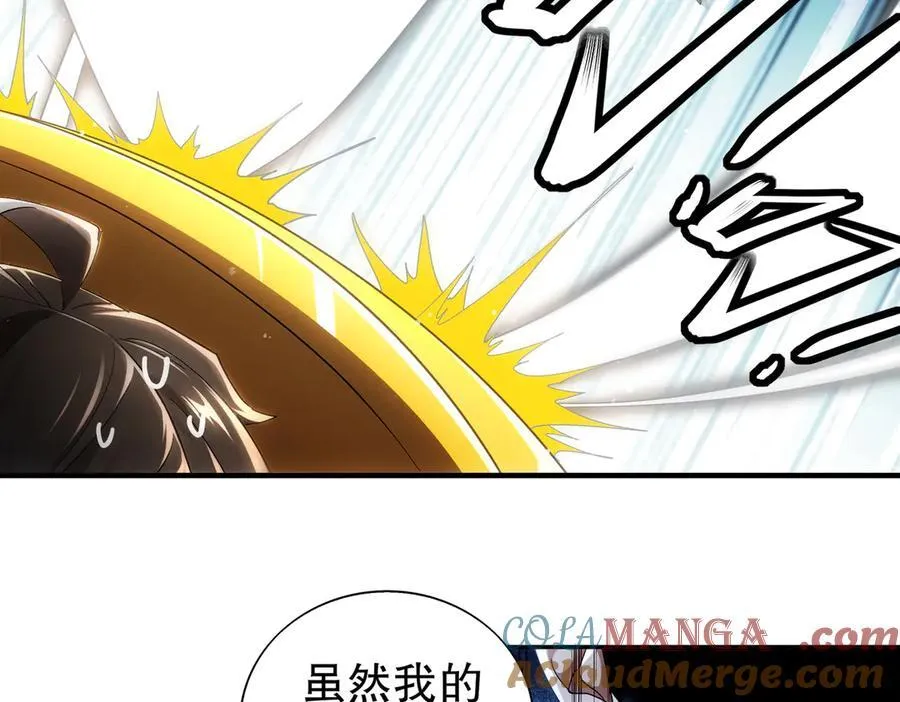 350-君子坦荡剑45