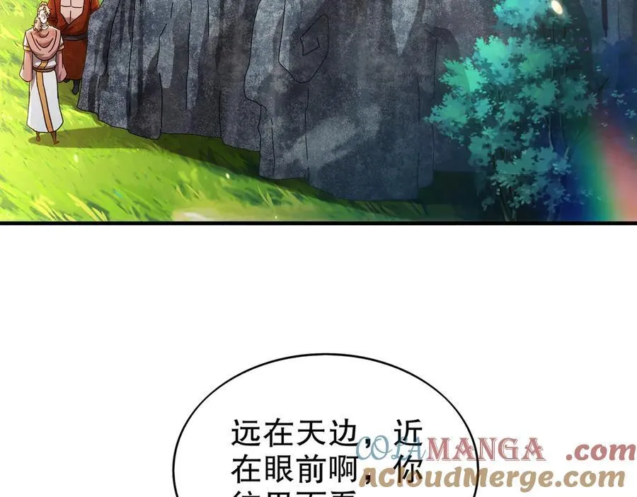 358-瓮中炸_6