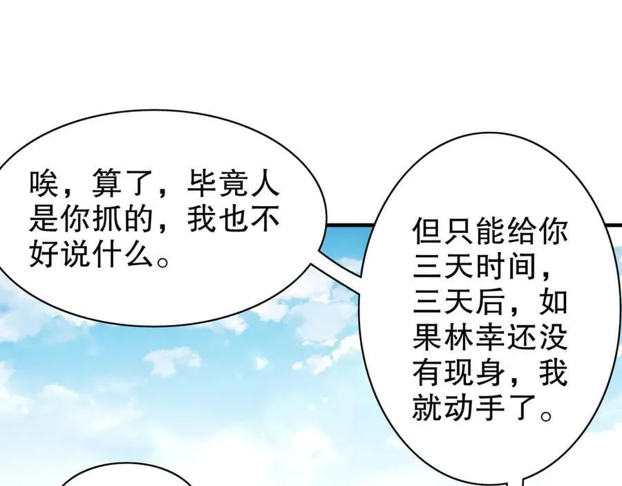 366-让他主动22