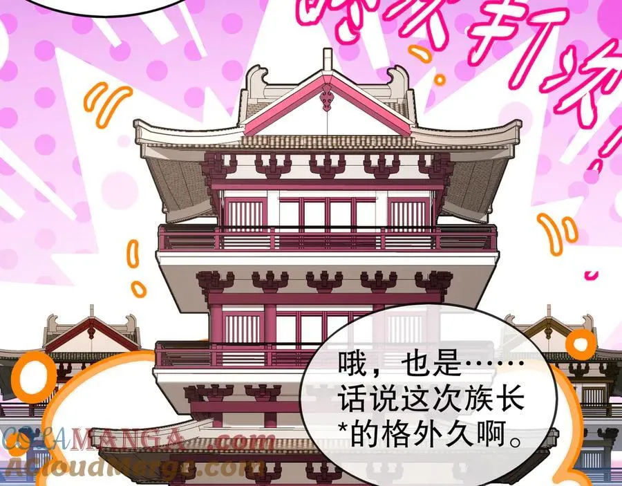 357-让他主动57