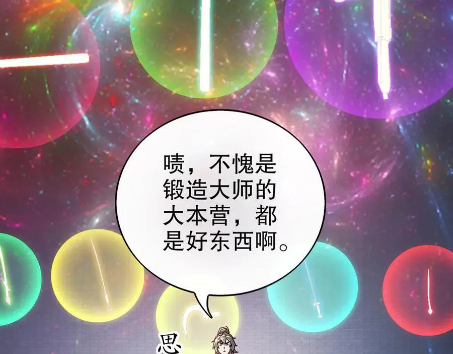 364-昨天忘更了20