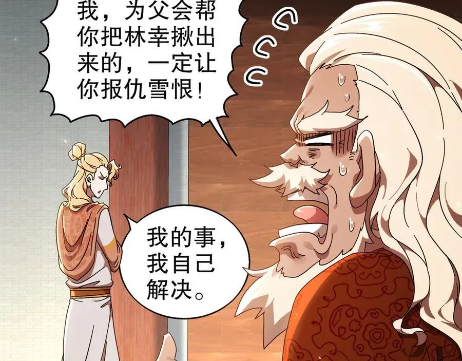 357-让他主动16