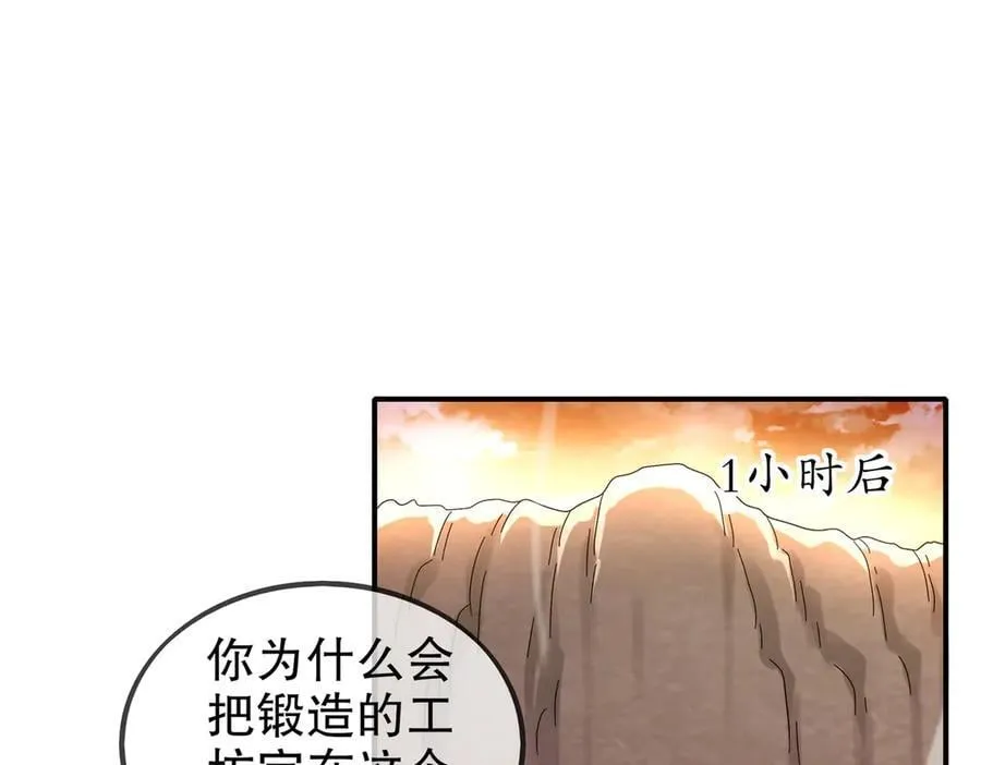 363-有点阳刚29