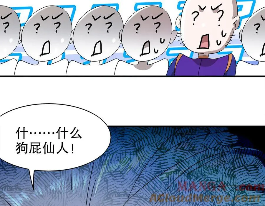362-强势归_6