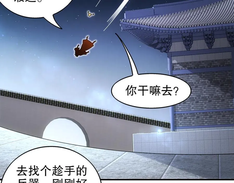 364-昨天忘更了17