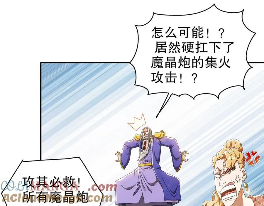 350-君子坦荡剑9