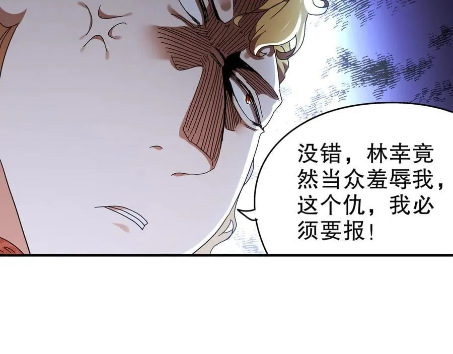 366-让他主动14