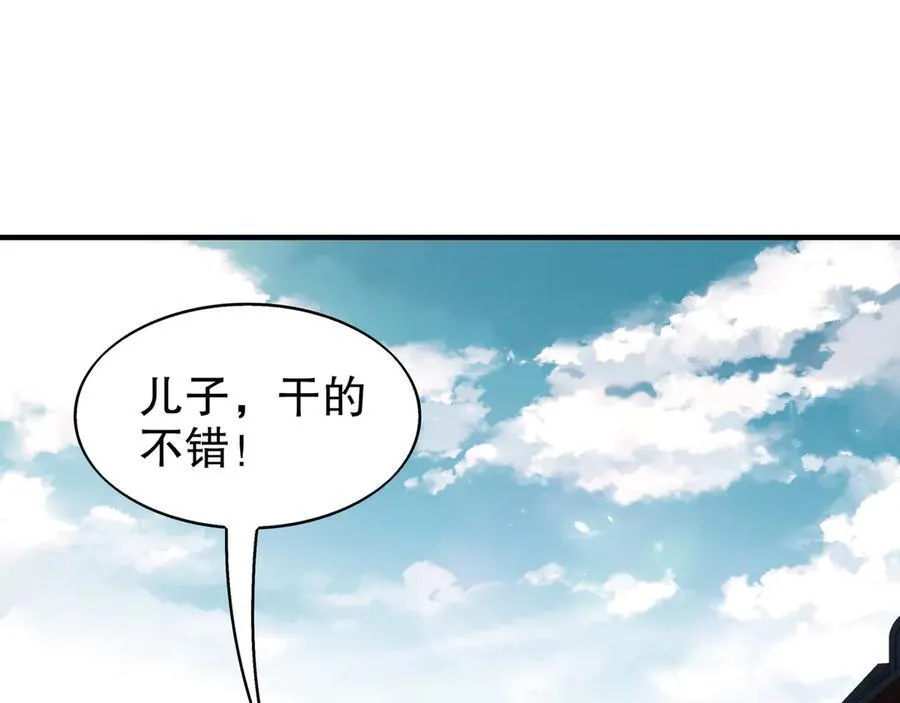 366-让他主动4