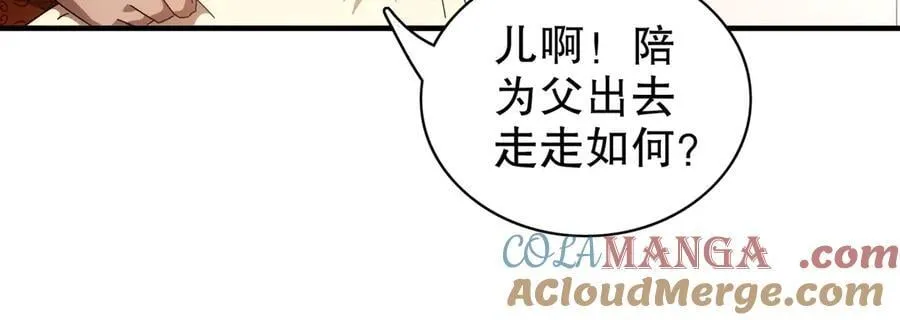 357-让他主动39