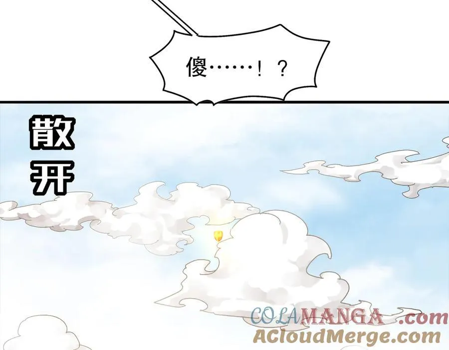 350-君子坦荡剑6