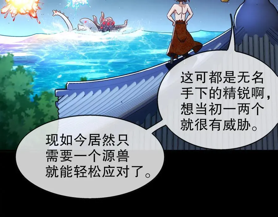 366-无处不在的坤神5