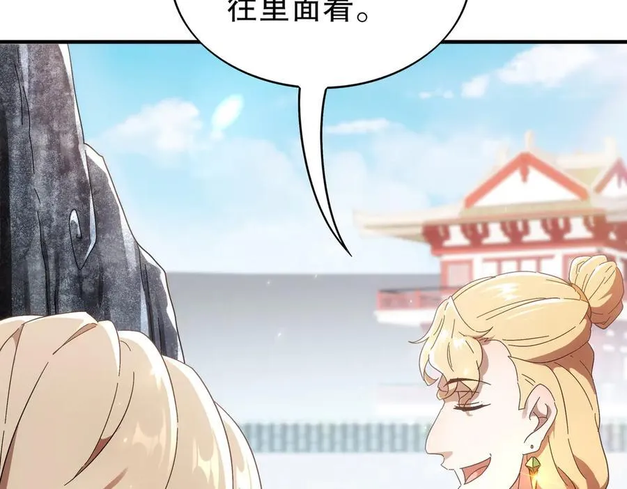 358-瓮中炸_7