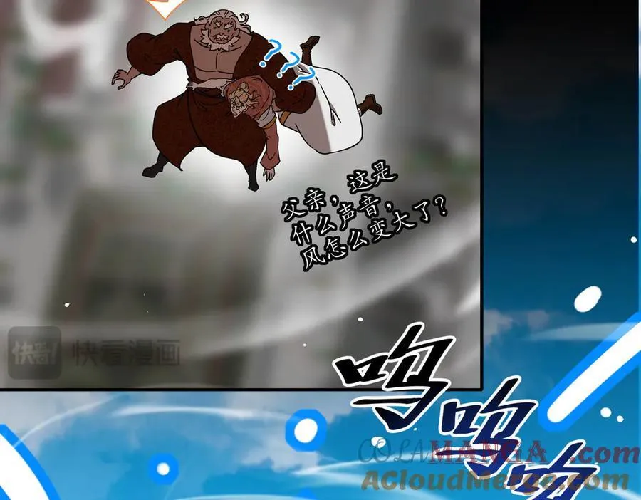 361-这是什么源兽？40