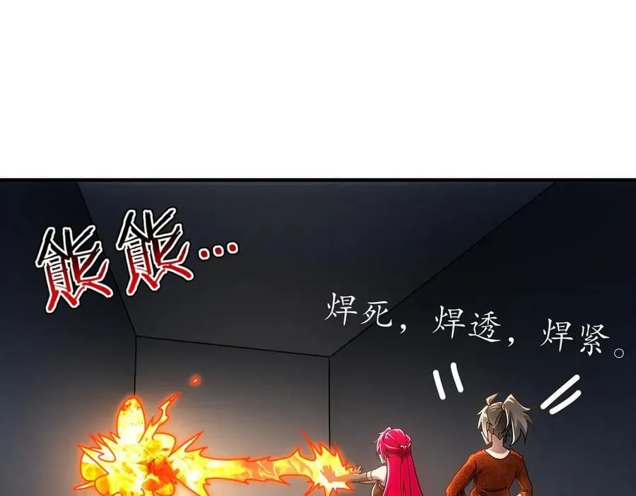 358-瓮中炸_37