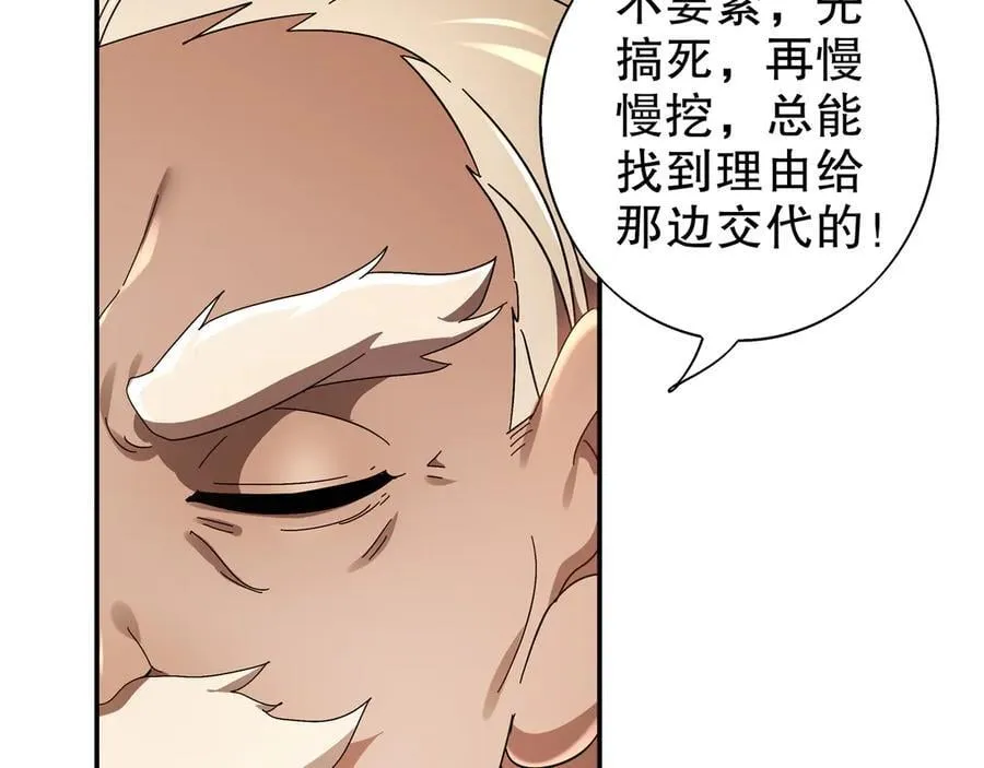 359-逆子28