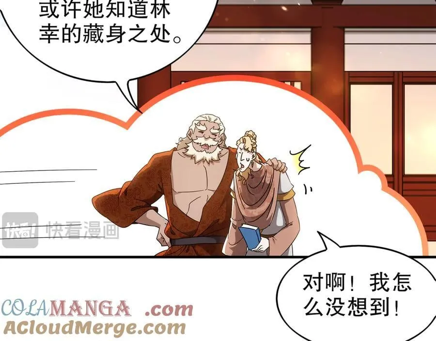 366-让他主动45