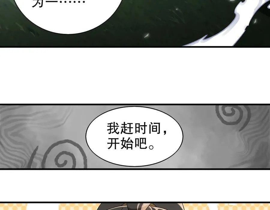 360-自己约的__28