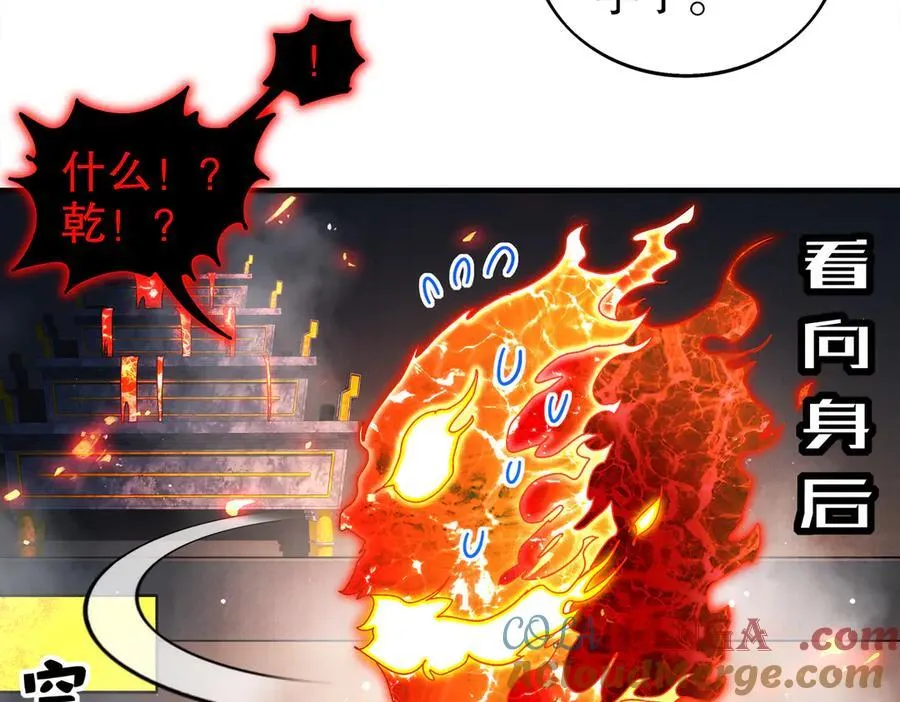 366-无处不在的坤神45