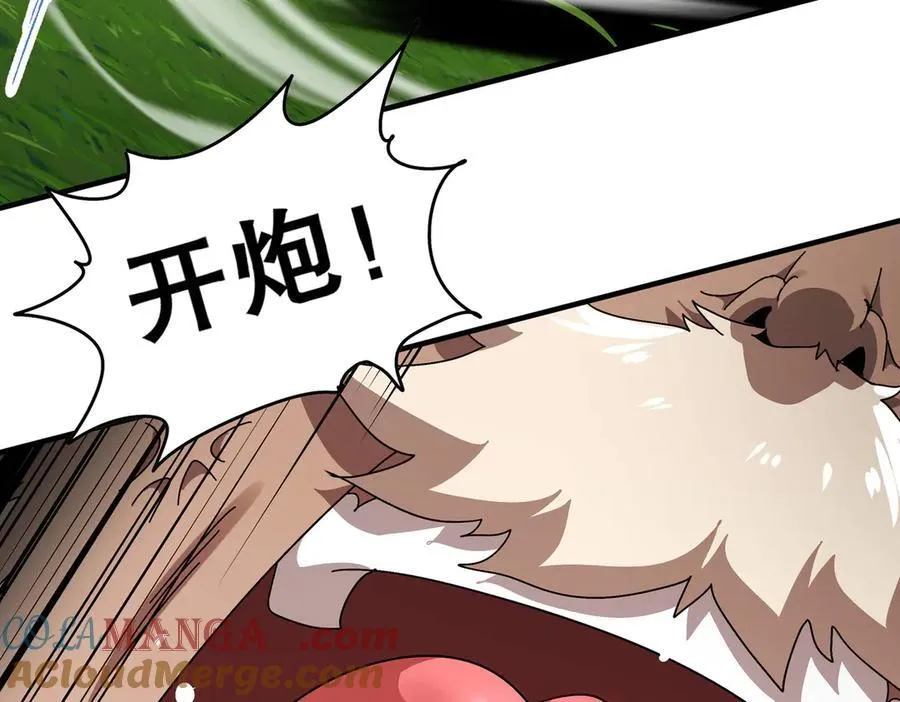 361-这是什么源兽？24