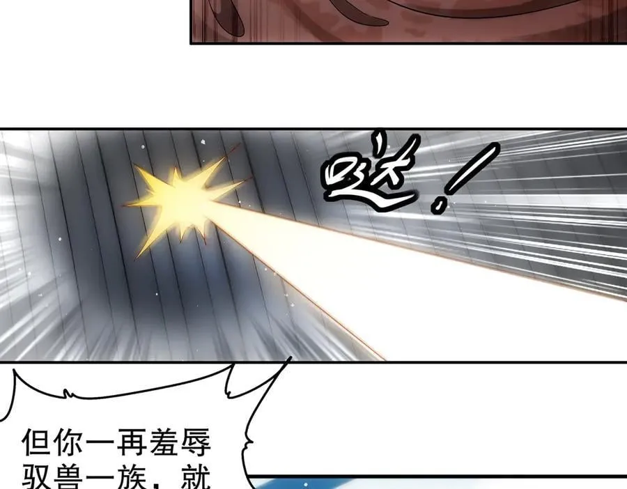 350-君子坦荡剑47
