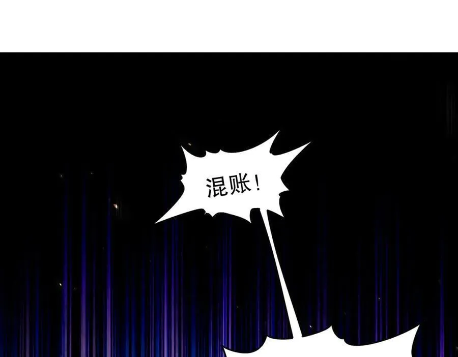 358-瓮中炸_14