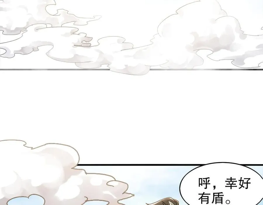 350-君子坦荡剑7