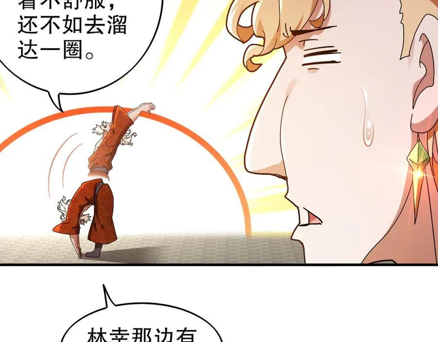 357-让他主动41