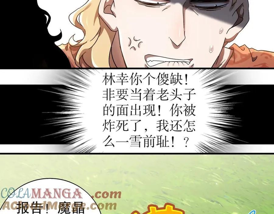 359-逆子30