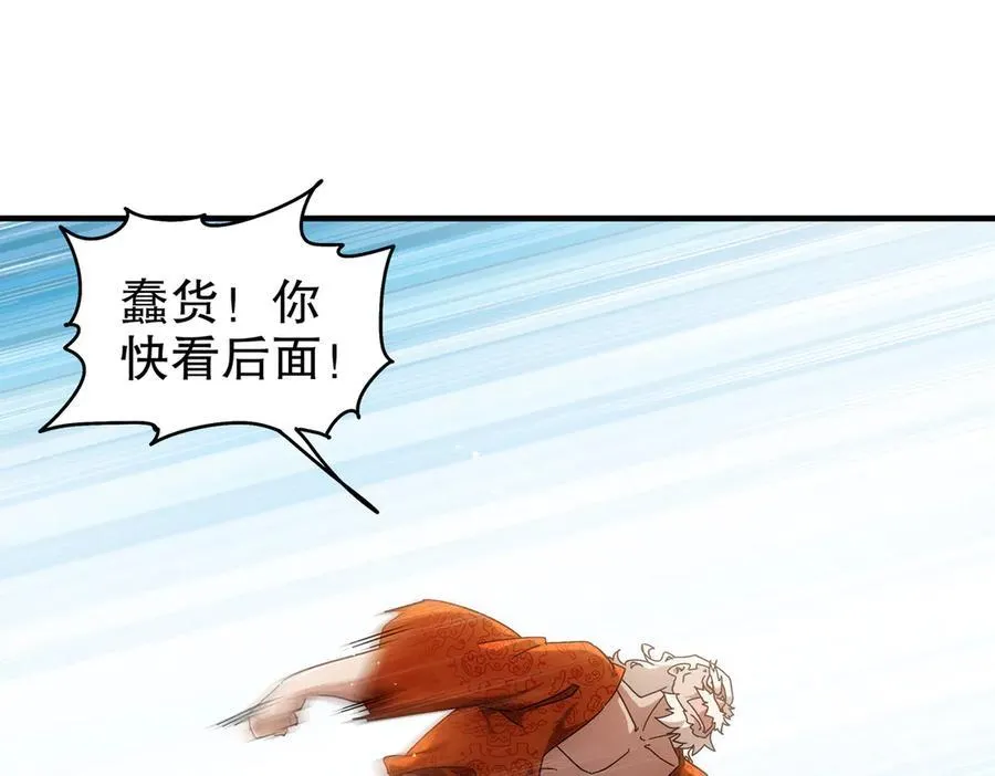 358-瓮中炸_22