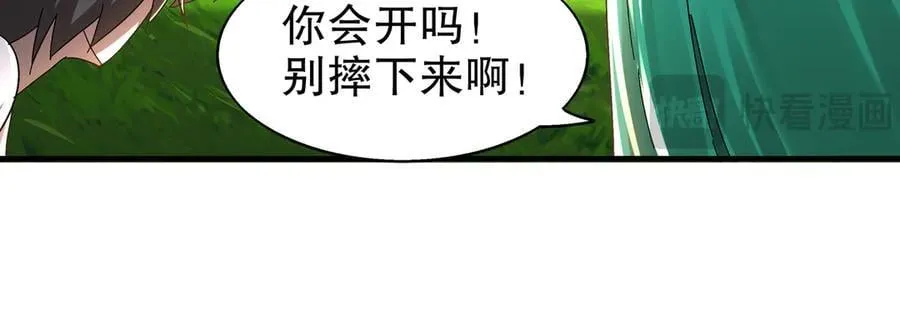 362-强势归_40