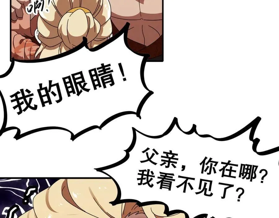 361-这是什么源兽？15